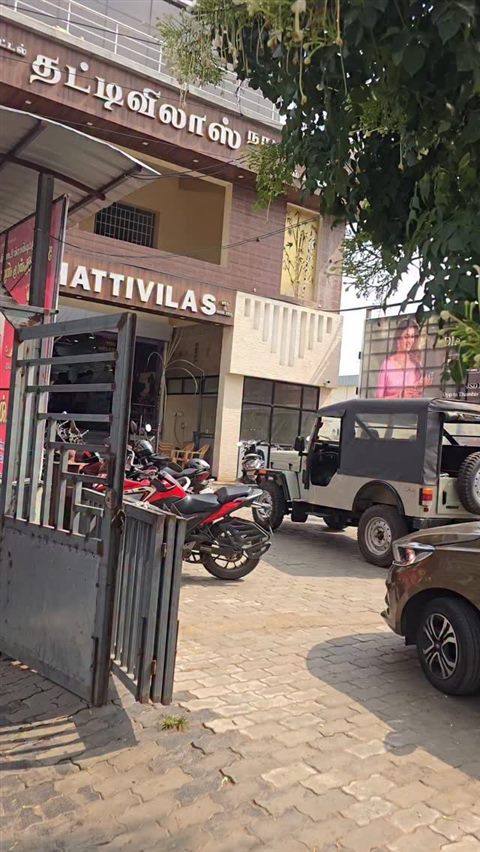 Thatti Vilas — Cumbum Branch